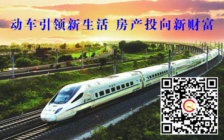 房产微信号