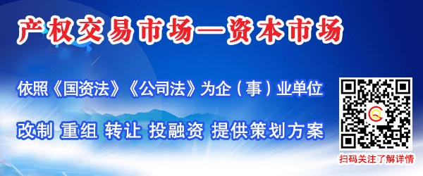 运营平台