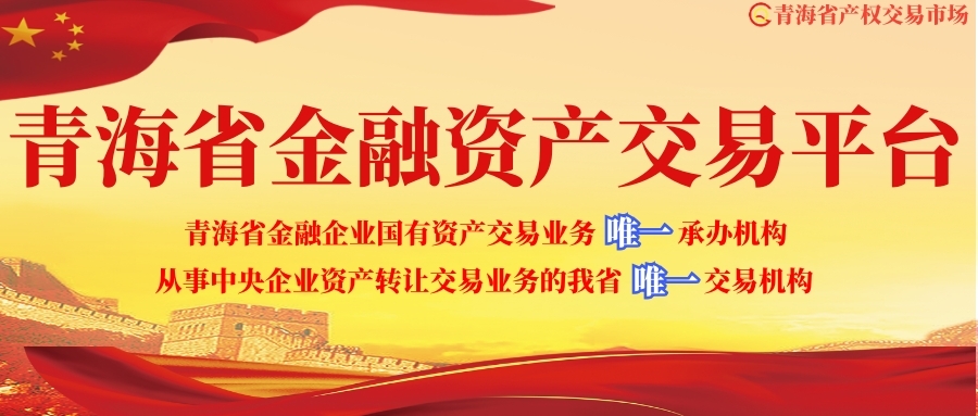 金融资产