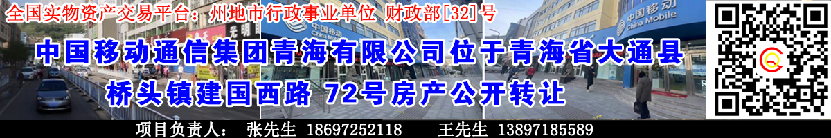 ຣʡͨͷ򽨹· 72ŷ