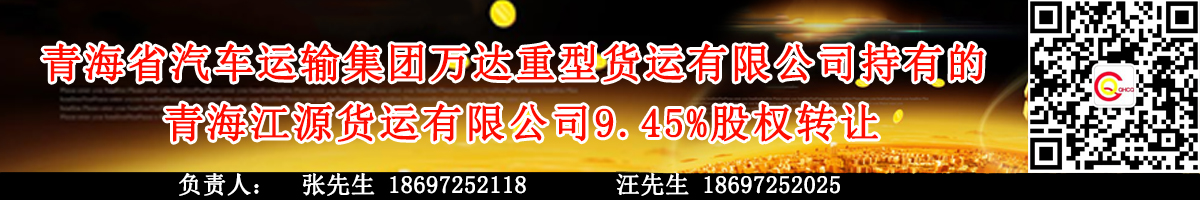 ͻ޹˾еຣԴ޹˾9.45%