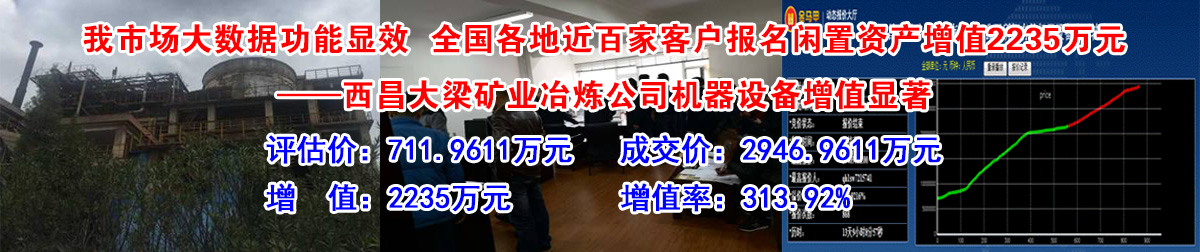 ����������ҵұ����˾�����豸��ֵ����