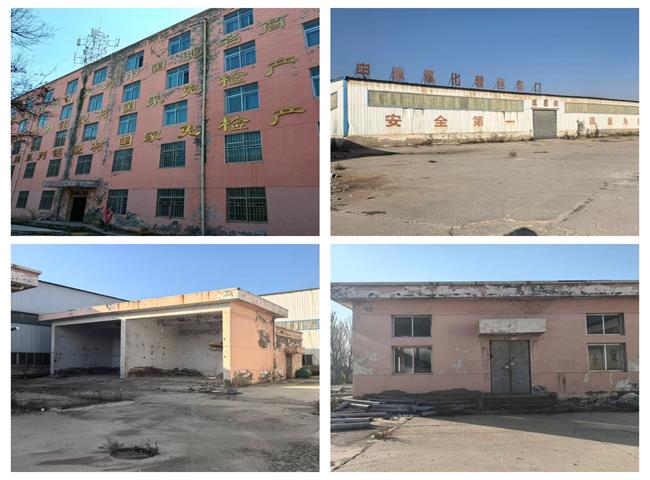 11月28日西宁铝业公司房屋建筑物、构筑物及其他辅助设施、机器设备、电子设备、车辆转让公告